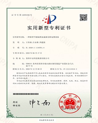 一種新型節(jié)能輻照加速器交聯(lián)電纜設(shè)備 